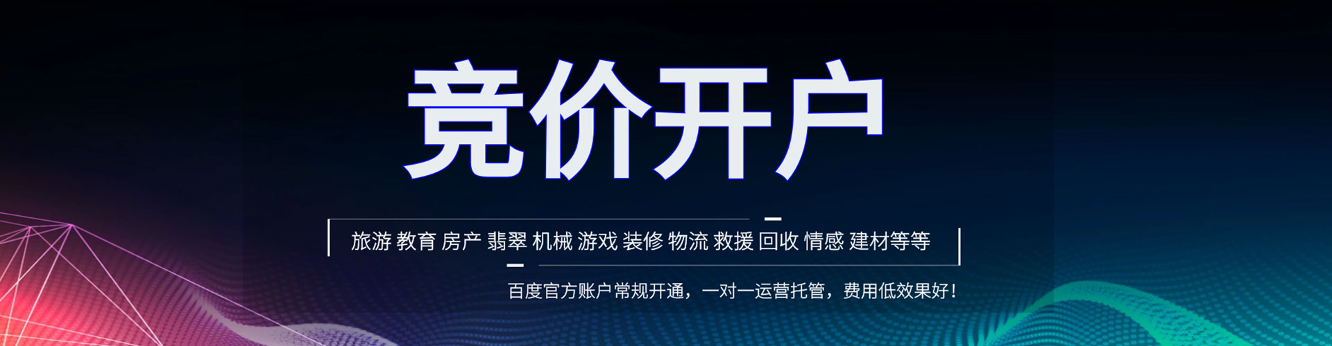 湘桥微信信息流
